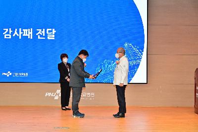 부산대학교병원 제 27대 이정주 병원장 이임식