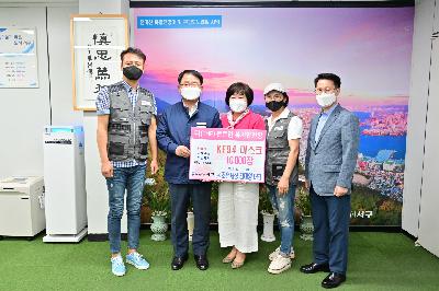 (주)조은세상 김대영 대표 성품 지원식