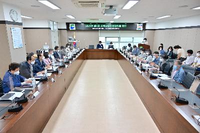 제1회 지역사회보장협의체 회의