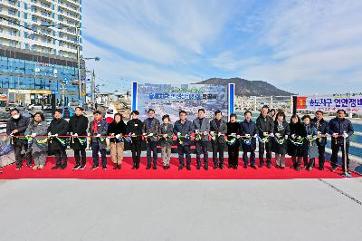 송도지구 연안정비사업 준공식