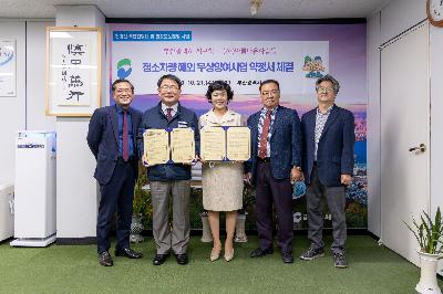 2020 몽골 바양주르흐구 청소차량 기증식