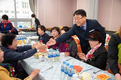 남일이네 봄맞이 어르신 효잔치