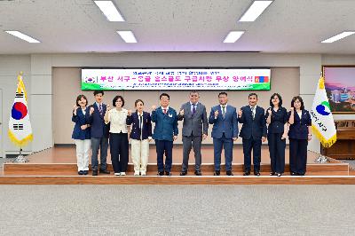 몽골 홉스굴도 도지사 방문 및 구급차량 무상 양여식