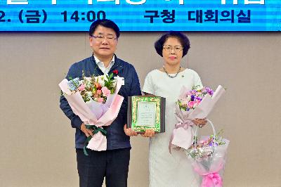 서구새마을부녀회 회장 이·취임식
