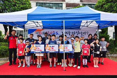 제16회 임시수도 그떄를 아십니까 기념행사 