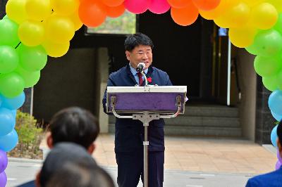 국공립 해모로어린이집 개원식