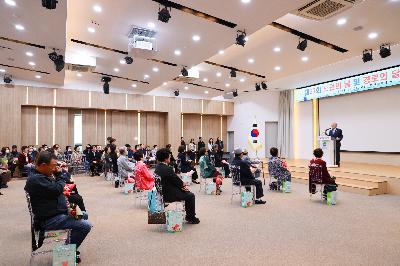 제27회 노인의 날 및 경로의 달 맞이 기념 시상식
