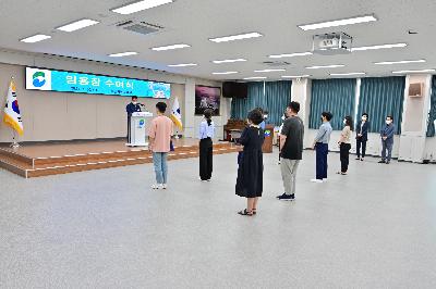 승진자 임용장 수여식