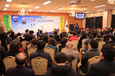서병수 시장님과 서구민이 함께하는 2018 희망, 소원 그리고 행복토크