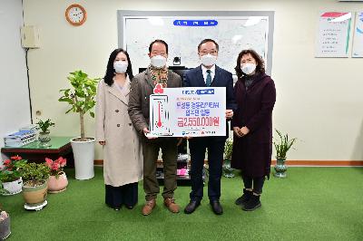 토성동 경동리인타워 입주민 일동 성금 전달식
