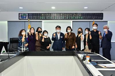 2022년 서구 명예주민감사관 간담회