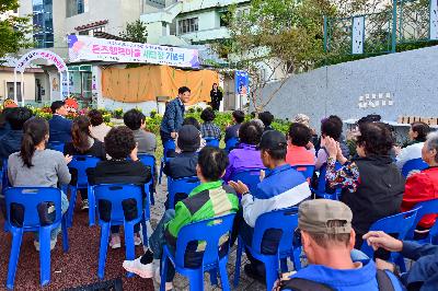 톤즈행복마을 새단장 기념식