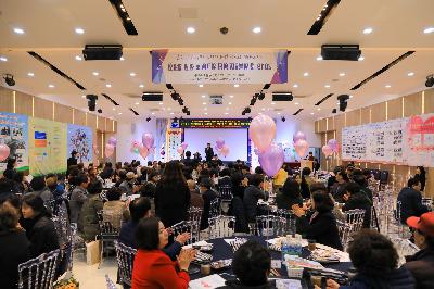2019 희망복지지원단 워크숍 및 성과발표회