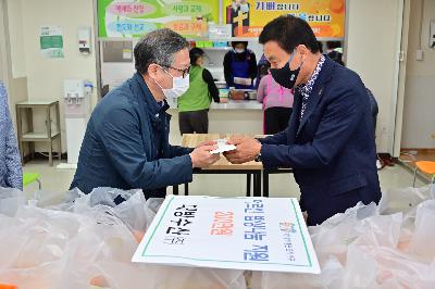 대방수산(주) 어르신 밥상나눔 성금 전달식