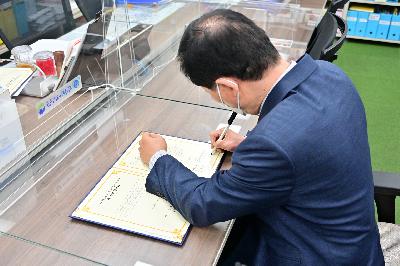(사)부산광역시 서구 장애인협회 서구장애인복지관 및 꿈나래 민간위탁갱신 위·수탁 협약식