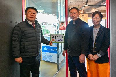 이웃사랑 참여자 「나눔파트너 현판」 배부