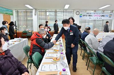 주민과 함께하는 남부민1동 행복한 만남