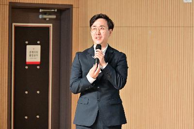 조직문화혁신 소통콘서트