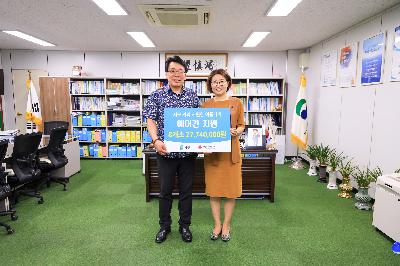 2019 부산사회복지공동모금회 기획사업 에어컨 전달식