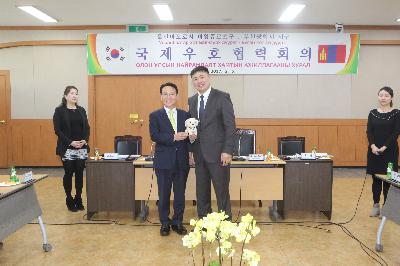 국제우호협력회의