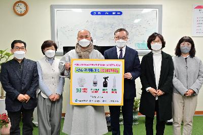 대한불교 천태종 (사)나누며하나되기 성품 전달식