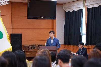 2019년 개인정보보호 직원교육