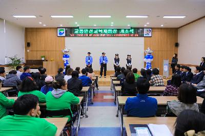 2019 서구 장애인복지관 어린이교통안전체험장 조성 준공식