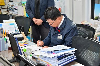 한국국토정보공사 부산남부지사 업무 협약식