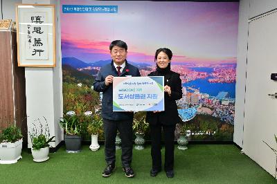 서구지역사회보장협의체 성품 전달식