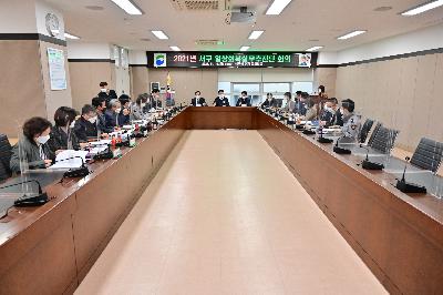 2021년 서구 일상회복실무추진단 회의