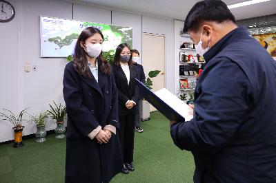 신규임용자 임용장 수여식