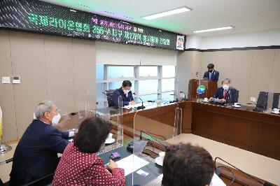 국제라이온협회 355-A지구 제2지역 봉사활동 간담회