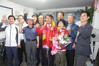 민선7기 공한수 구청장 당선