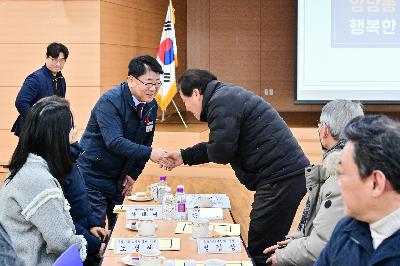 암남동 주민과 함께하는 행복한 만남