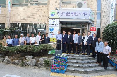 충무동 서병수 시장 방문