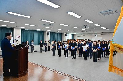 임용장 수여식