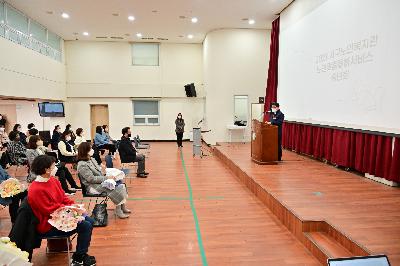 서구노인복지관 노인맞춤돌봄 평가회