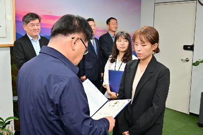 신규임용자 임용장 수여식