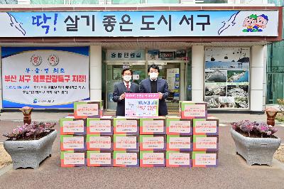 (재)하나님의 교회 설맞이 성품 전달식