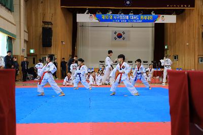 2019 제18회 부산광역시 서구청장배 태권도 대회
