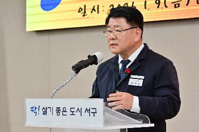 부산 서구 SNS서포터즈데이