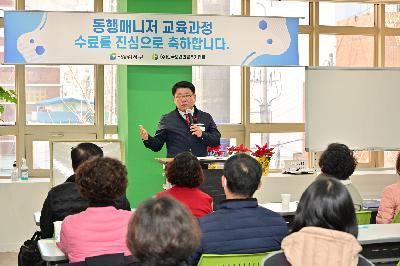 병원 동행 매니저 양성 교육과정 수료식