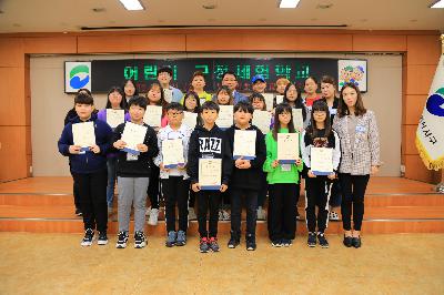 2019 제2회 어린이 구정체험학교 2일차