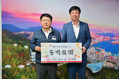 BNK금융그룹 추석맞이 성품 전달식