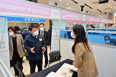 2022 서구 일자리 박람회