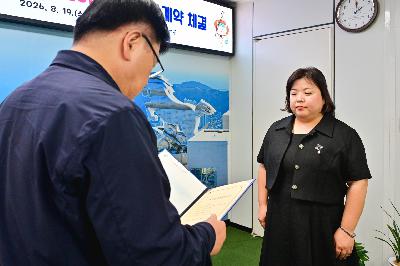 국공립어린이집 민간위탁 계약 체결 증서 전달식