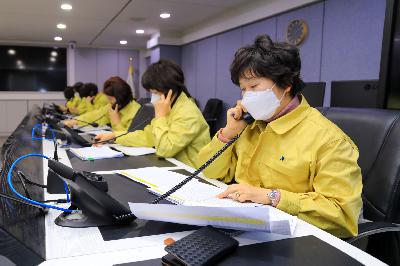 2020 코로나19 대응 고위험군 전수조사