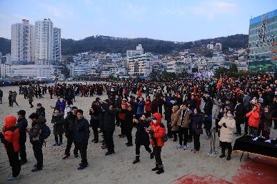2017년 서구개청 60주년 및 송도해맞이 행사