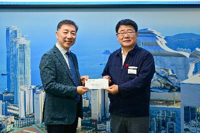 동아대학교대신병원 성금 전달식