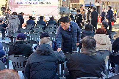 등대시장 일원 공영주차장 조성 공사 착공식